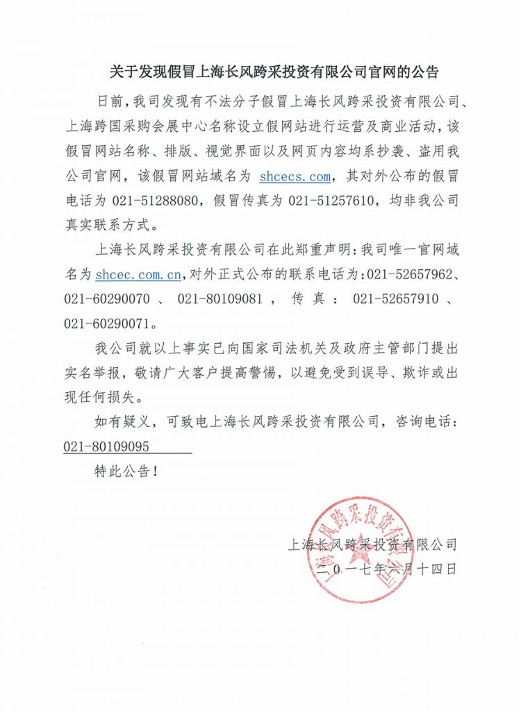 国产精品激情