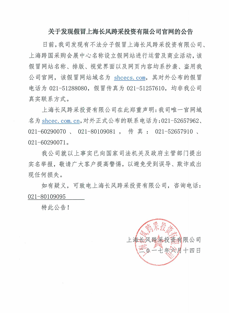 国产精品激情