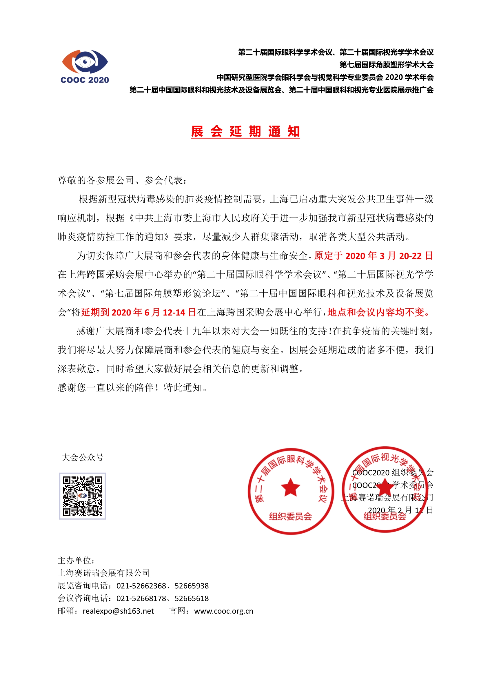 国产精品激情