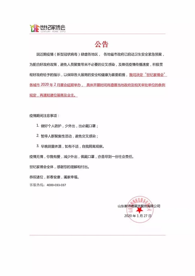 国产精品激情