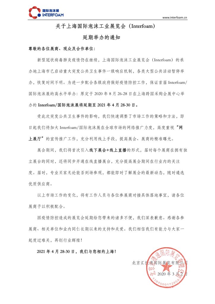 国产精品激情