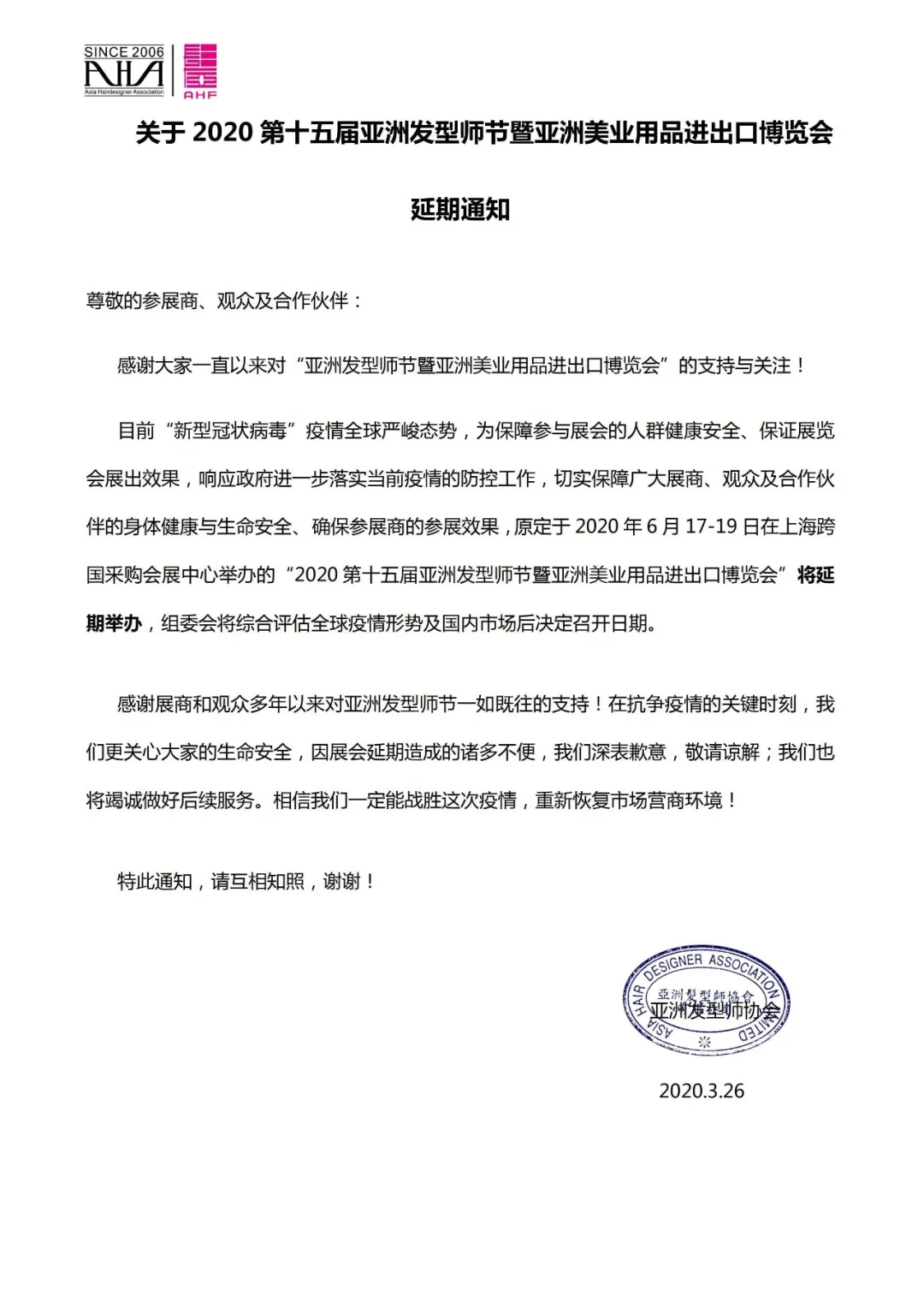 国产精品激情