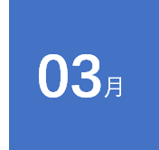 国产精品激情