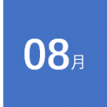 国产精品激情