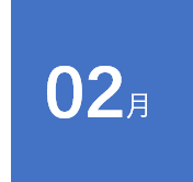 国产精品激情