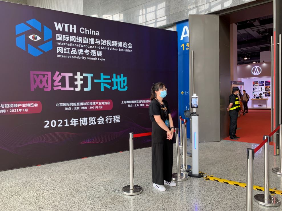 国产精品激情