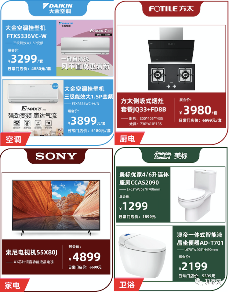 国产精品激情