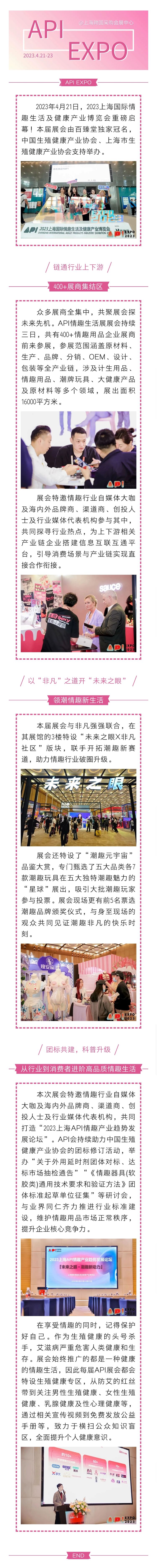 国产精品激情