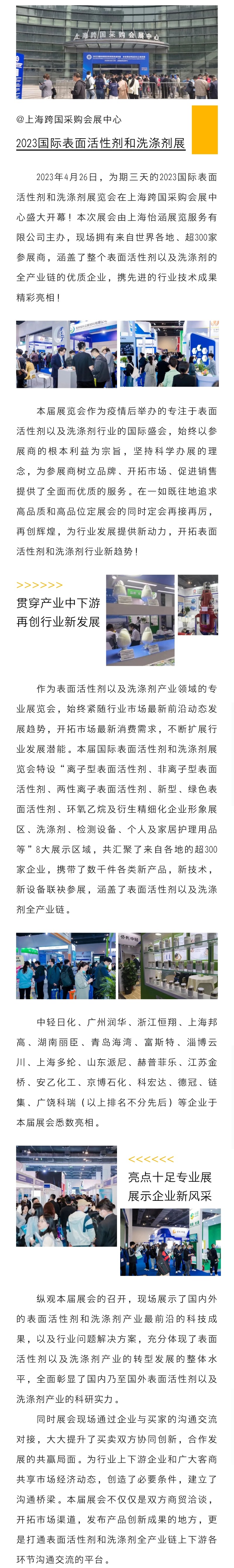 国产精品激情