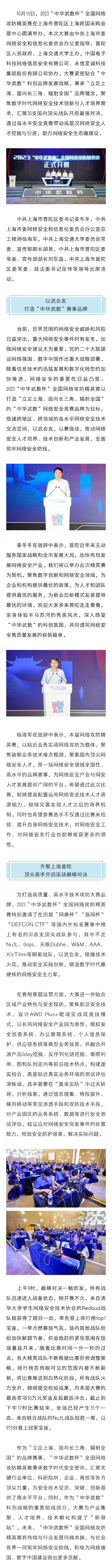 国产精品激情