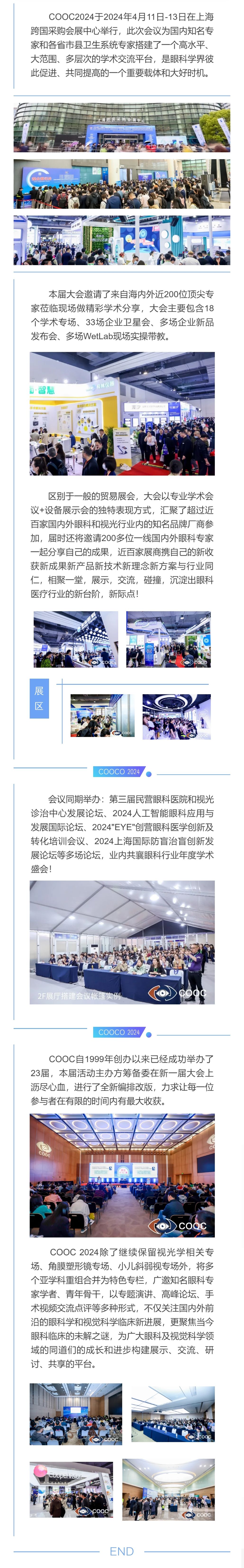 国产精品激情