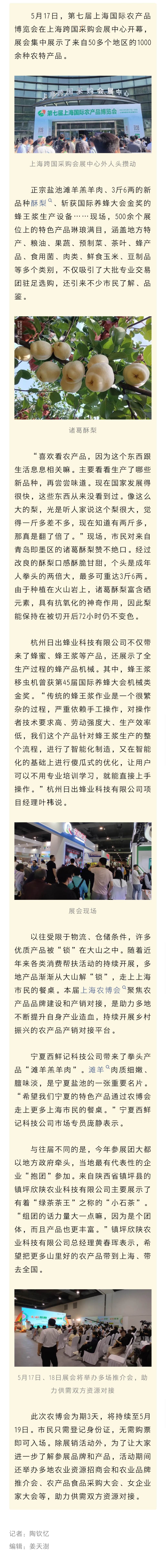 国产精品激情
