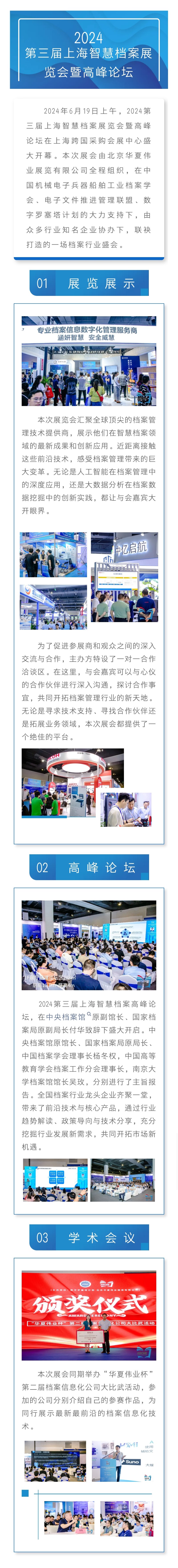 国产精品激情