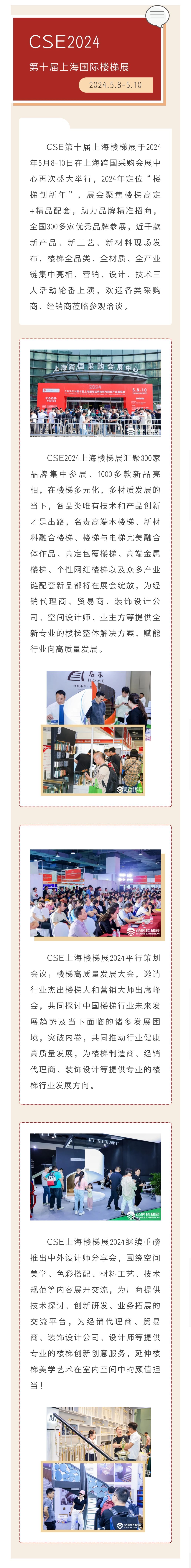国产精品激情