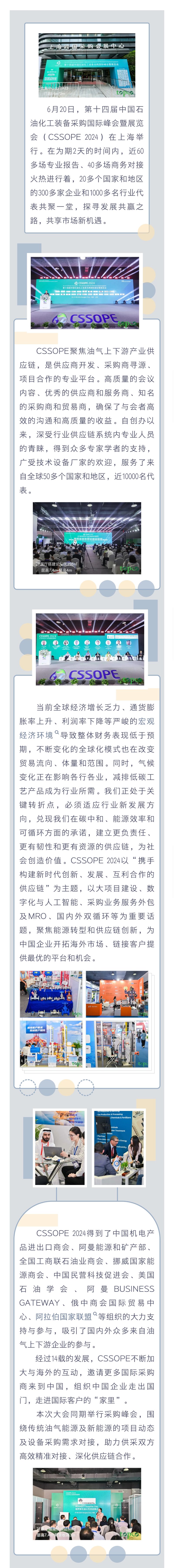 国产精品激情