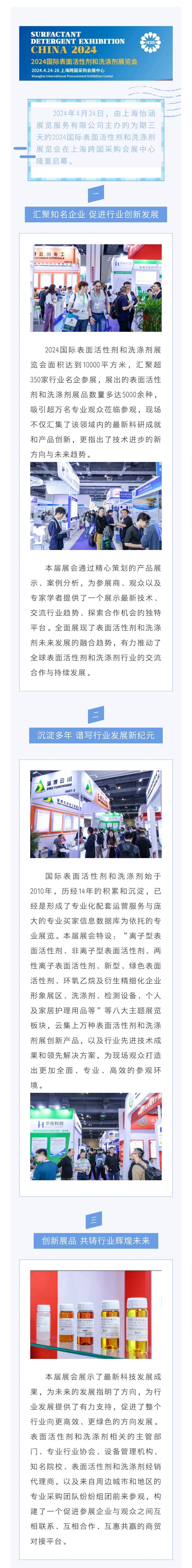 国产精品激情