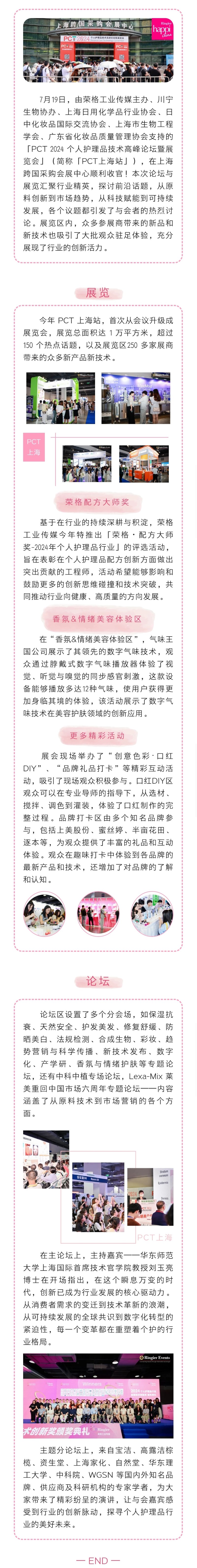 国产精品激情