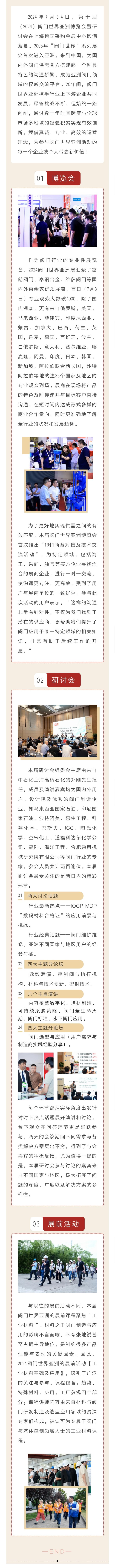 国产精品激情