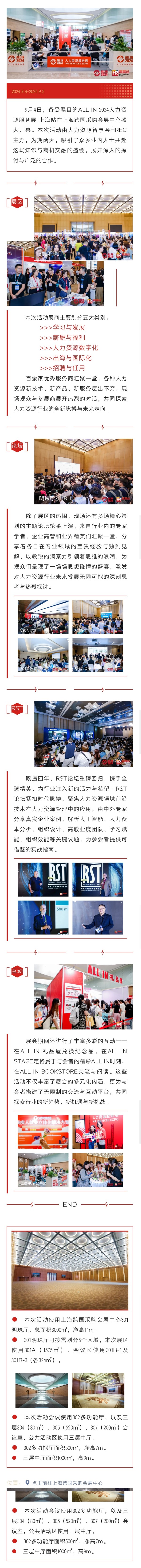 国产精品激情