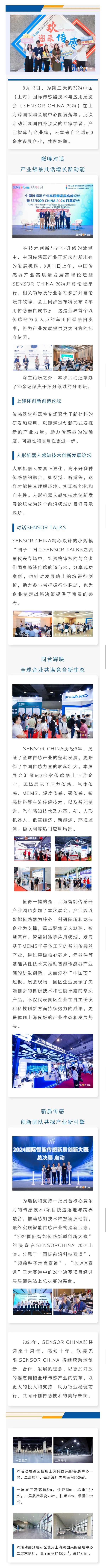 国产精品激情