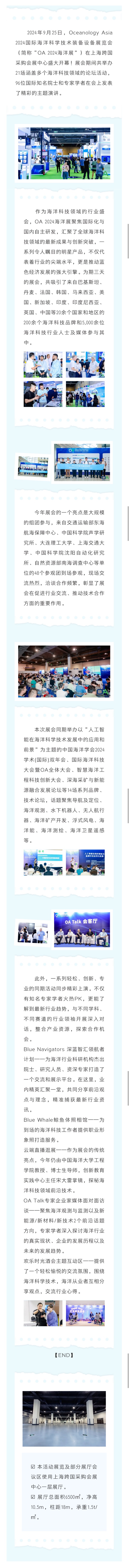 国产精品激情