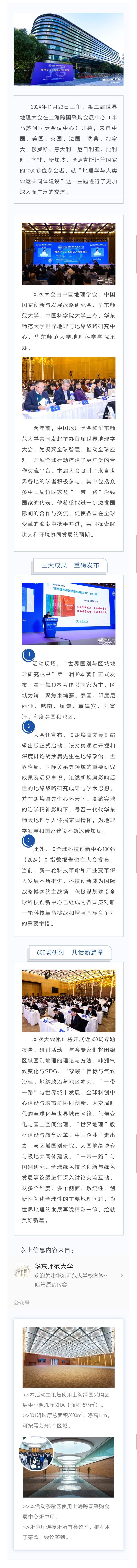 国产精品激情