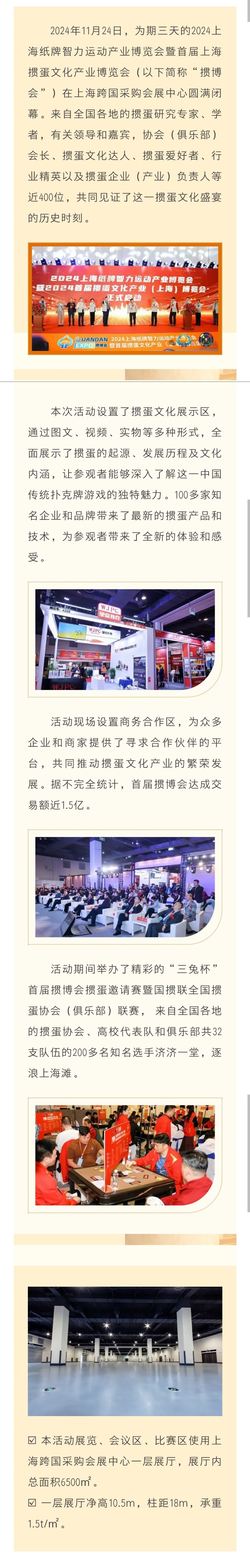 国产精品激情