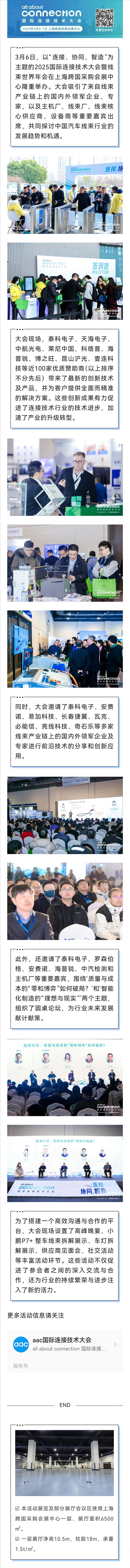 国产精品激情